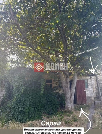 
  Продается дом 110 м². Фото 18.
