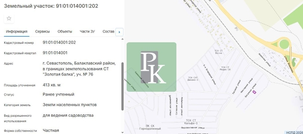 
  Продается дом 120 м². Фото 25.