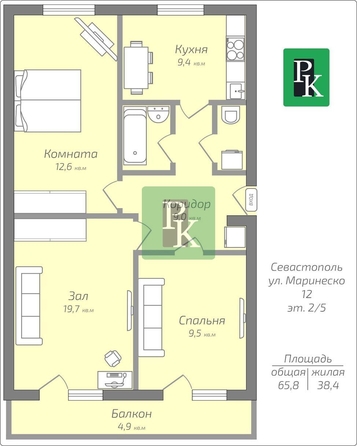 
  Продается 3-комн. квартира 65.8 м². Фото 22.