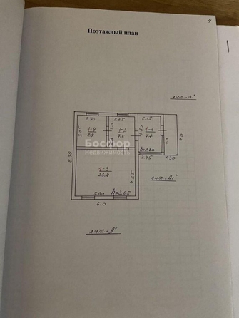 
  Продается дом 47.5 м². Фото 9.