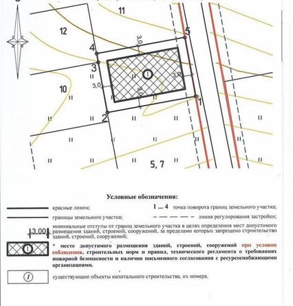 
  Продается земельный участок 6 соток. Фото 7.
