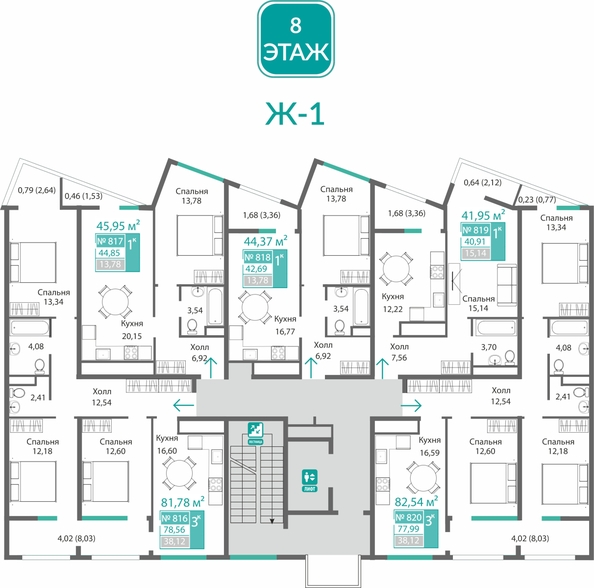 
  Продается 1-комн. квартира 42.69 м², в ЖК Барбарис. Фото 1.