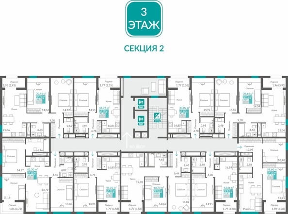 
  Продается 2-комн. квартира 66.96 м², в ЖК Видный. Фото 1.