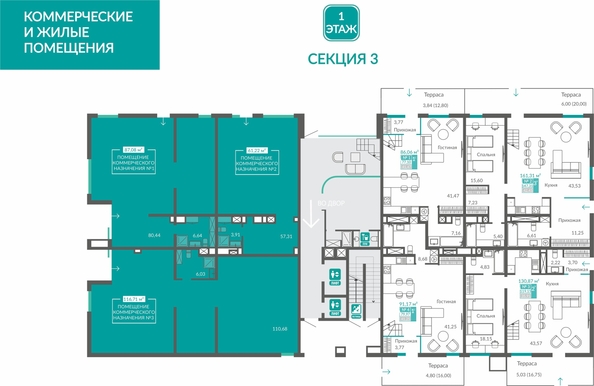
  Продается 2-комн. квартира 106.34 м², в ЖК Видный. Фото 1.