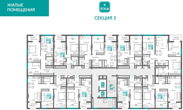 
  Продается 2-комн. квартира 57.71 м², в ЖК Видный. Фото 1.