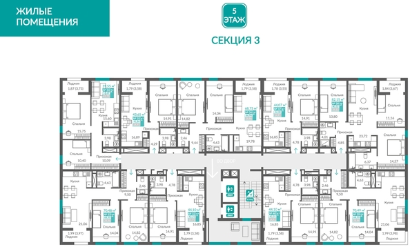 
  Продается 3-комн. квартира 80.32 м², в ЖК Видный. Фото 1.