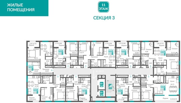 
  Продается 1-комн. квартира 32.59 м², в ЖК Видный. Фото 1.
