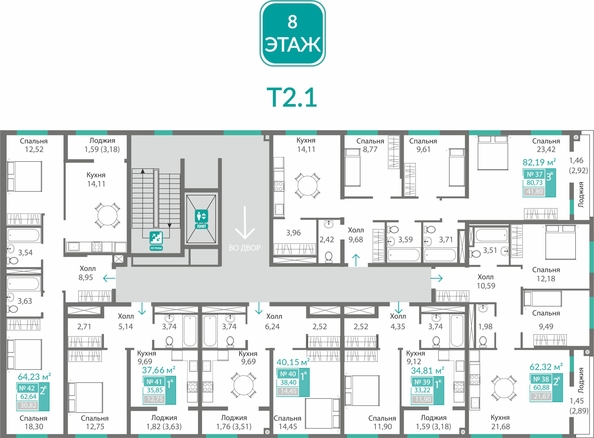 
  Продается 1-комн. квартира 33.22 м², в ЖК Благо. Фото 1.