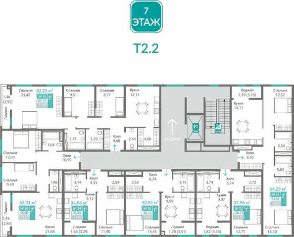 
  Продается 2-комн. квартира 60.87 м², в ЖК Благо. Фото 1.