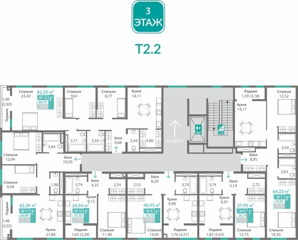 
  Продается 1-комн. квартира 36.14 м², в ЖК Благо. Фото 1.