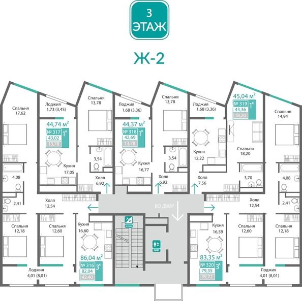 
  Продается 3-комн. квартира 82.04 м², в ЖК Подсолнух. Фото 1.