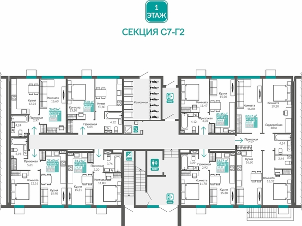 
  Продается 3-комн. квартира 82.07 м², в ЖК Абрикос - 2. Фото 1.