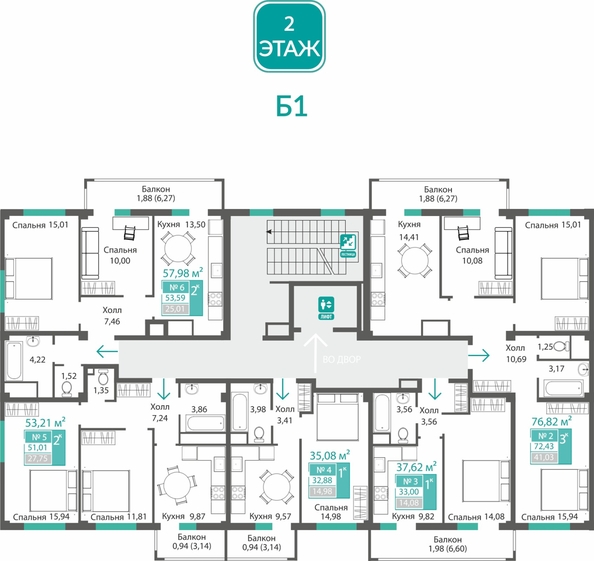 
  Продается 3-комн. квартира 72.43 м², в ЖК Прополис. Фото 1.