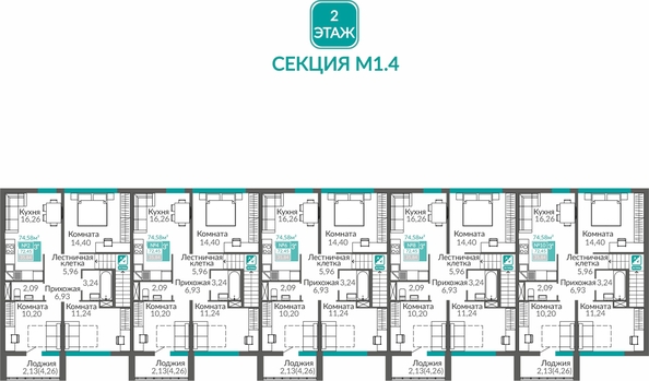 
  Продается 3-комн. квартира 72.45 м², в ЖК Горизонты 3. Фото 1.