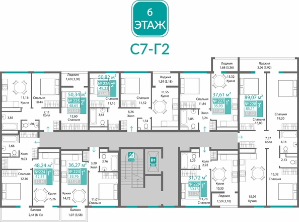 
  Продается 1-комн. квартира 42.55 м², в ЖК Абрикос - 2. Фото 1.