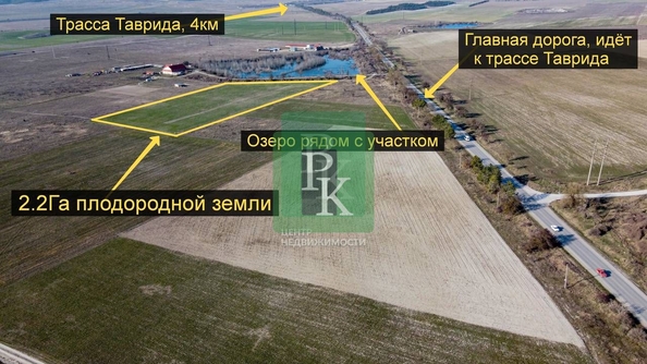 
  Продается земельный участок 2.2 сотки. Фото 1.