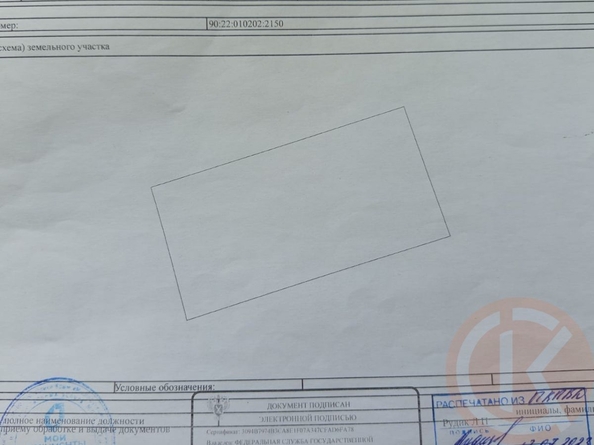 
  Продается дом 65.5 м². Фото 21.