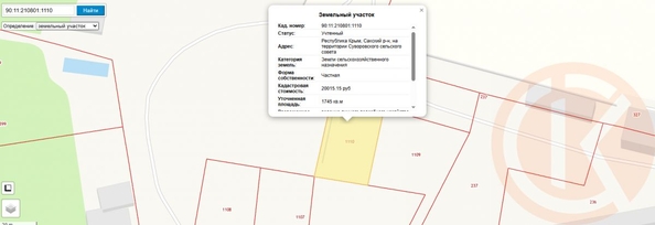 
  Продается земельный участок 17.45 соток. Фото 4.