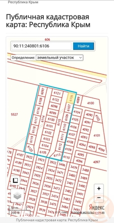 
  Продается земельный участок 6 соток. Фото 4.
