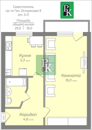 
  Продается 1-комн. квартира 29.9 м². Фото 12.