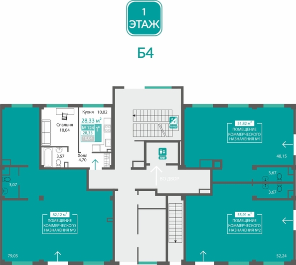 
  Продается универсальное помещение 51.82 м², в ЖК Прополис. Фото 1.