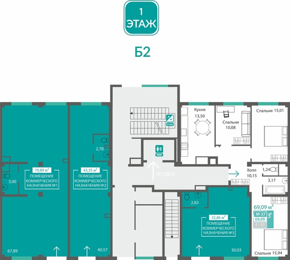 
  Продается универсальное помещение 43.35 м², в ЖК Прополис. Фото 1.
