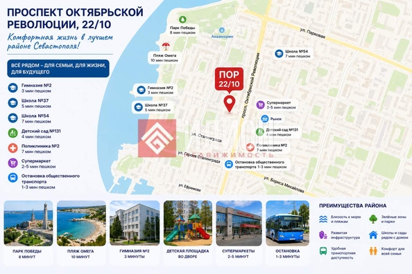 
  Продается 3-комн. квартира 68.3 м². Фото 26.