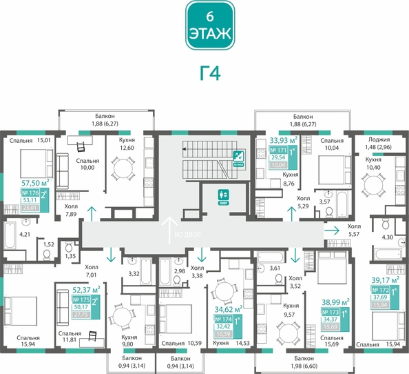 
  Продается 2-комн. квартира 50.17 м², в ЖК Прополис. Фото 1.