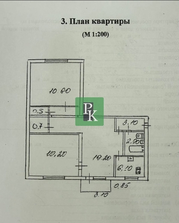 
  Продается 3-комн. квартира 53.7 м². Фото 8.