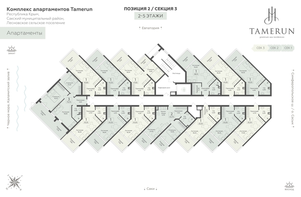 
  Продается апартамент 34.65 м², в АК Тамерун, корп 2. Фото 6.