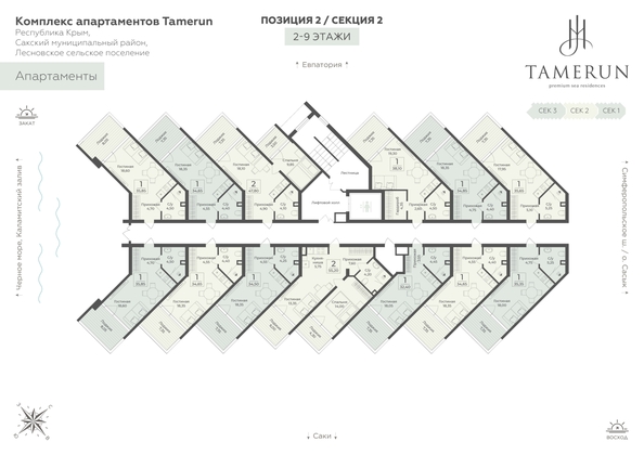 
  Продается апартамент 34.5 м², в АК Тамерун, корп 2. Фото 6.