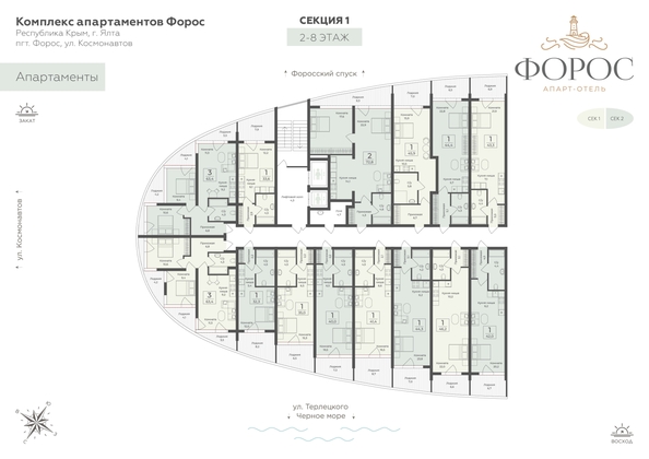 
  Продается апартамент 42 м², в АО Форос. Фото 1.