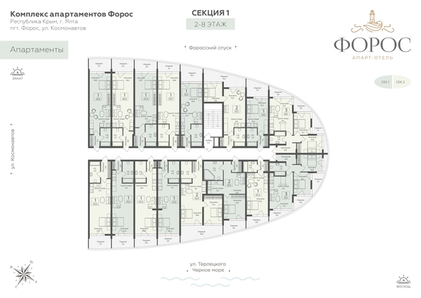 
  Продается апартамент 46.5 м², в АО Форос. Фото 1.
