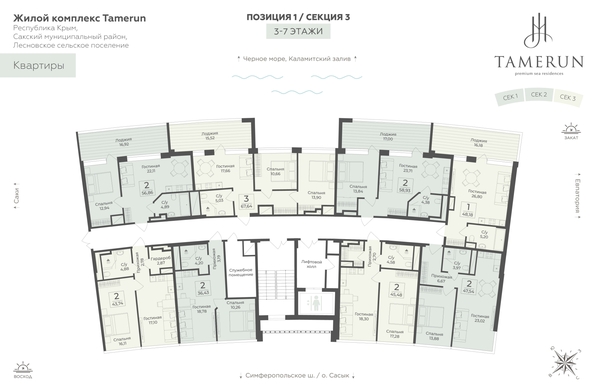
  Продается апартамент 67.64 м², в АК Тамерун, корп 1. Фото 6.