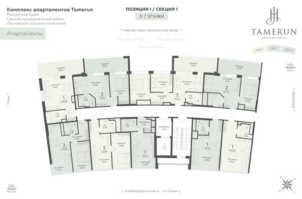 
  Продается апартамент 42.98 м², в АК Тамерун, корп 1. Фото 6.