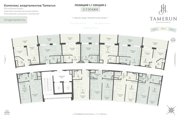
  Продается апартамент 45.38 м², в АК Тамерун, корп 1. Фото 6.