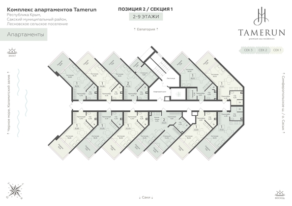 
  Продается апартамент 37.1 м², в АК Тамерун, корп 2. Фото 6.