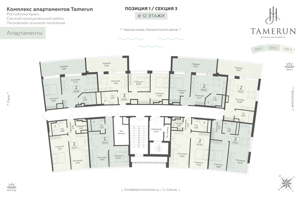 
  Продается апартамент 58.93 м², в АК Тамерун, корп 1. Фото 6.