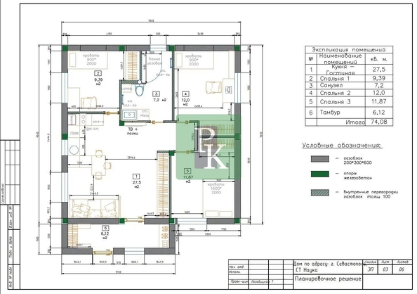 
  Продается дом 80 м². Фото 24.