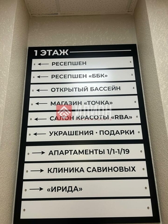 
  Продается апартамент 52 м². Фото 2.