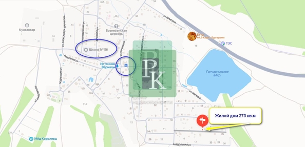 
  Продается дом 273 м². Фото 46.