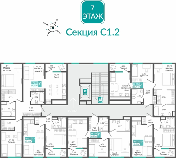 
  Продается 3-комн. квартира 94.6 м², в ЖК Розмарин. Фото 1.