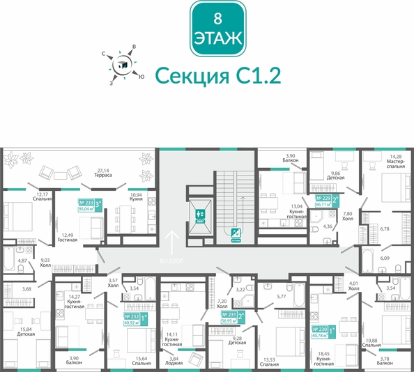 
  Продается 1-комн. квартира 40.78 м², в ЖК Розмарин. Фото 1.