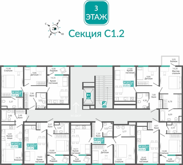 
  Продается 2-комн. квартира 56.95 м², в ЖК Розмарин. Фото 1.