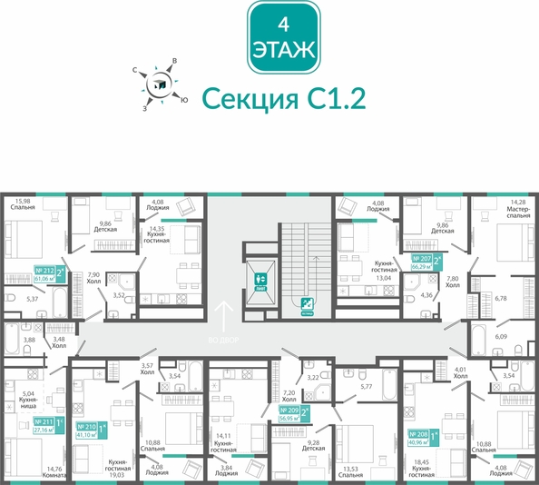 
  Продается 1-комн. квартира 41.1 м², в ЖК Розмарин. Фото 1.