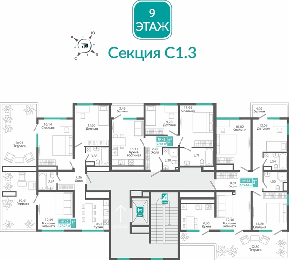 
  Продается 2-комн. квартира 57.06 м², в ЖК Розмарин. Фото 1.
