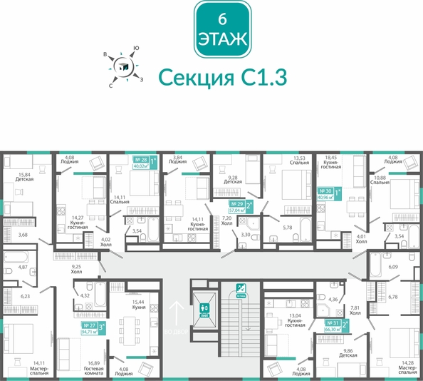 
  Продается 2-комн. квартира 57.04 м², в ЖК Розмарин. Фото 1.