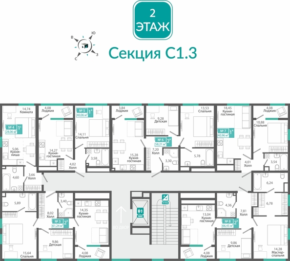 
  Продается 2-комн. квартира 66.45 м², в ЖК Розмарин. Фото 1.