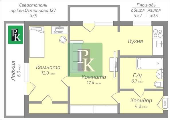 
  Продается 2-комн. квартира 45.7 м². Фото 37.