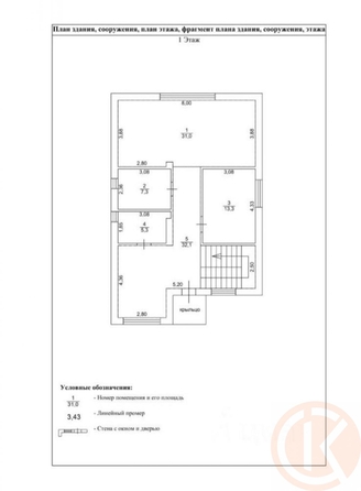 
  Продается дом 190 м². Фото 9.